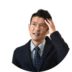 困った男性